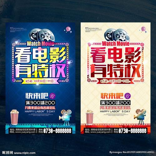 中国高等教育学历证书电子注册备案表